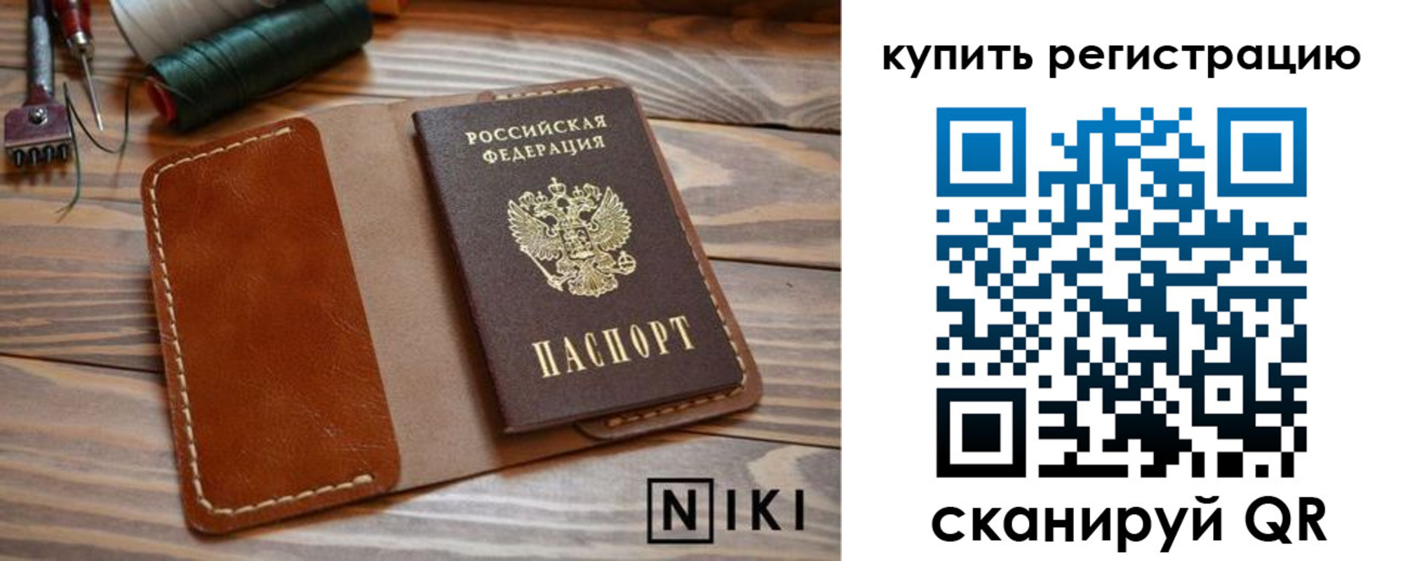 временная регистрация госуслуги в Белой Калитве